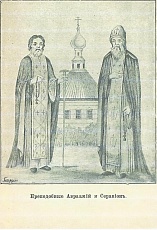 Преподобный Серапион Кожеозерский, основатель обители